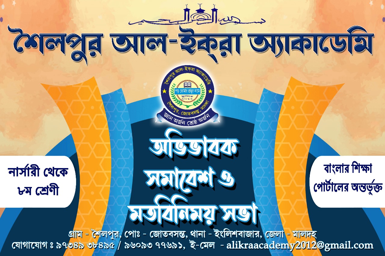 Cultural Program